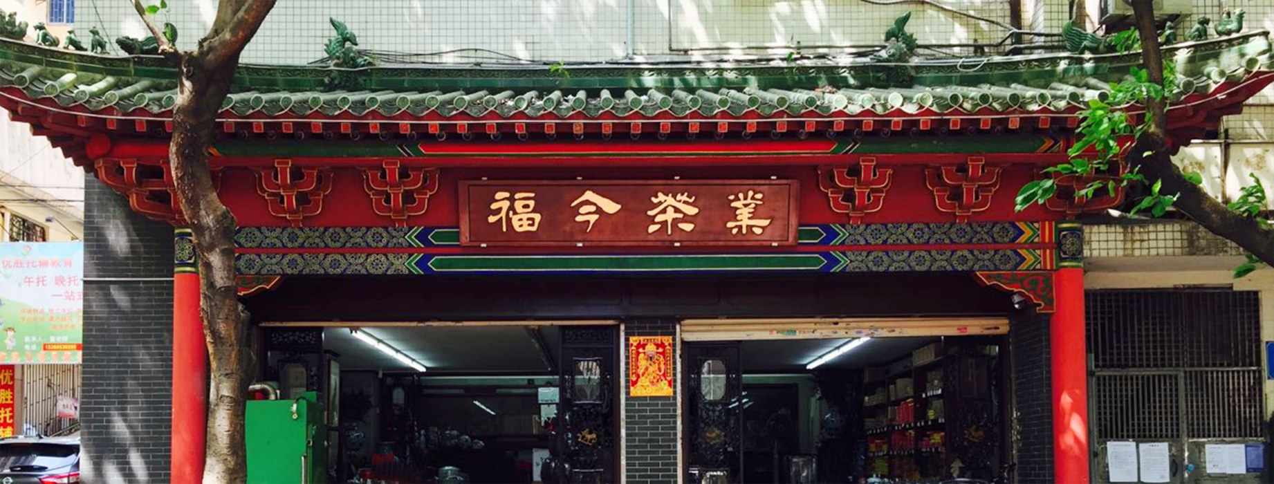 新闻资讯