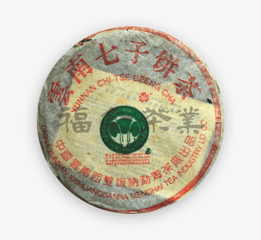 班章2#熟饼